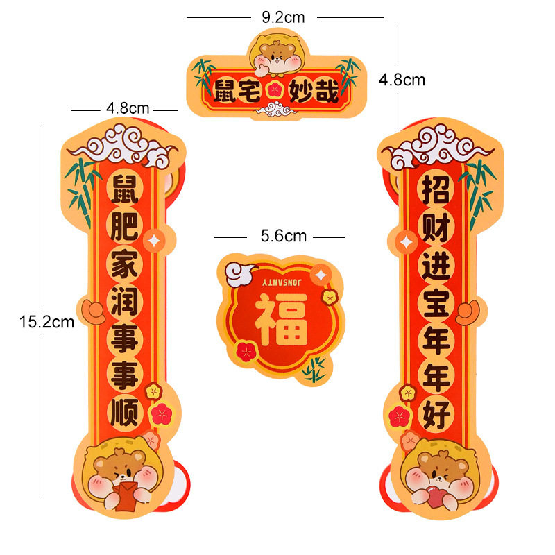 鹦鹉仓鼠对联笼子春联造景摆件金丝熊房子用品迷你装饰宠物过年节,淘宝优惠券,粉丝福利购,淘宝优惠卷