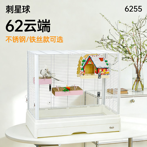 刺星球62云端系列加高别墅横线方笼立柱鹦鹉鸟笼牡丹玄凤中大型笼 - 图2