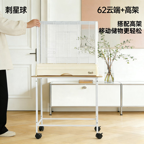 刺星球62云端系列加高别墅横线方笼立柱鹦鹉鸟笼牡丹玄凤中大型笼 - 图1