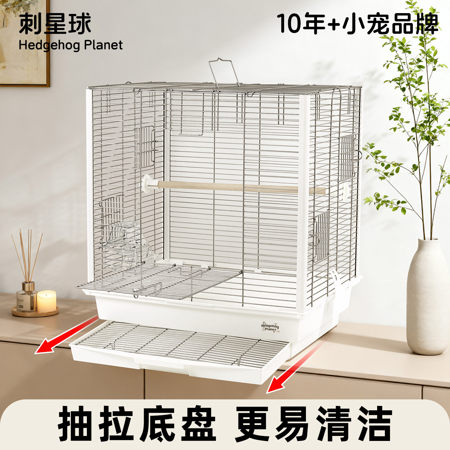 4736加高47cm抽屉横线方笼刺星球立柱基础鹦鹉鸟笼虎皮牡丹玄凤笼,淘宝优惠券,粉丝福利购,淘宝优惠卷