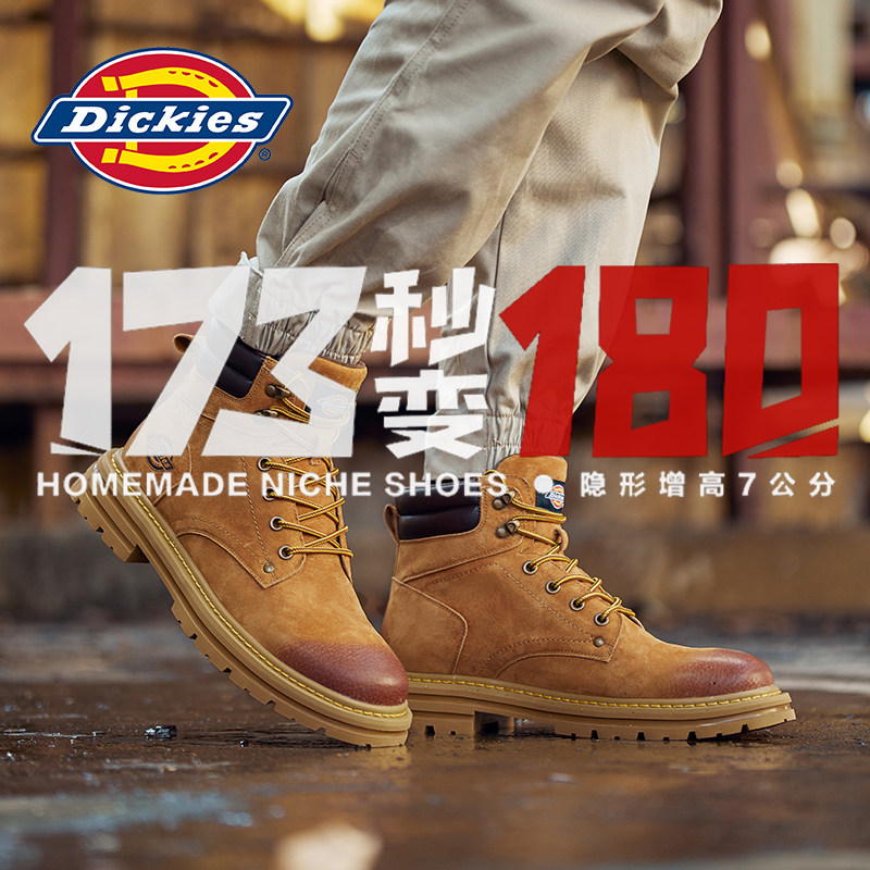 Dickies增高鞋男马丁靴隐形内增高男鞋2025新款冬季加绒雪地靴男,淘宝优惠券,粉丝福利购,淘宝优惠卷