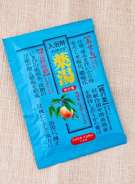 藤井源创浴盐桃叶精华药汤祛痘