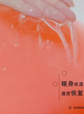 日本白元浴盐发汗驱寒疲劳袋装