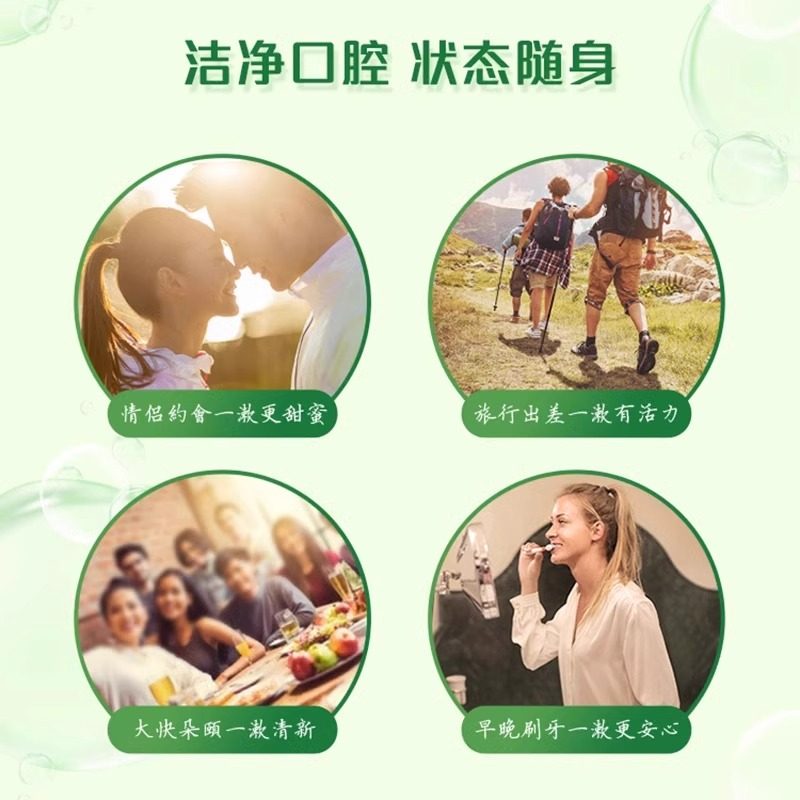 高露洁贝齿含氟漱口水清新口气杀菌带牙套正畸牙齿防蛀便携无酒精,淘宝优惠券,粉丝福利购,淘宝优惠卷