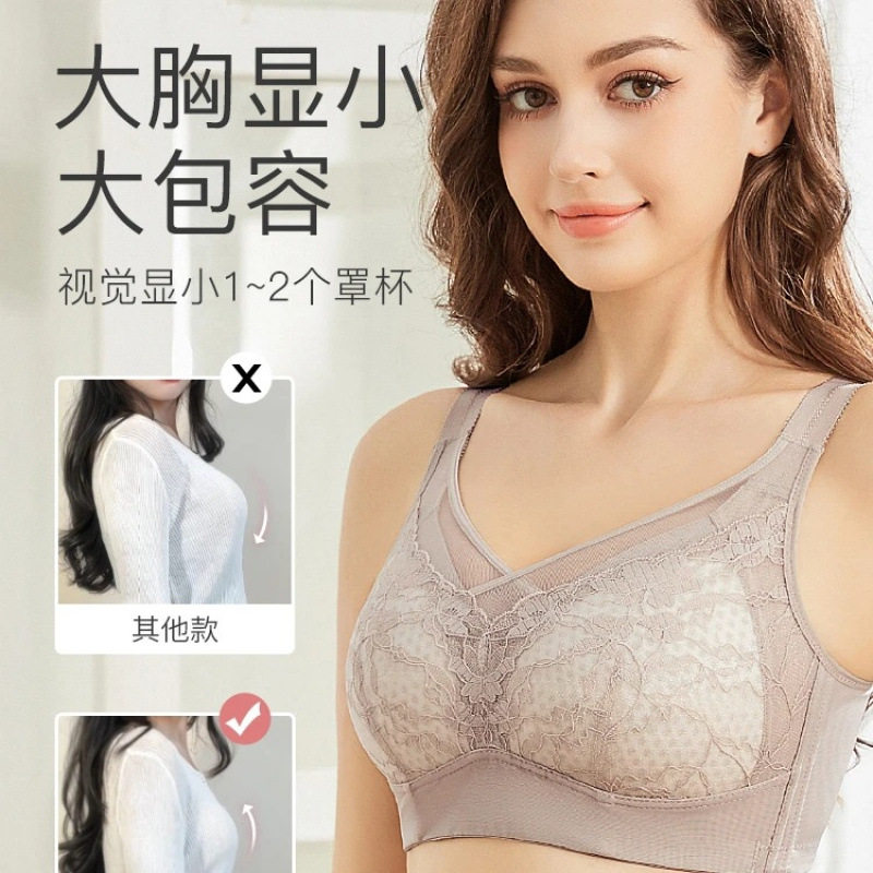 唯一俏新款双线提拉大胸显小收副乳文胸稳固大码防下垂不跑杯内衣,淘宝优惠券,粉丝福利购,淘宝优惠卷