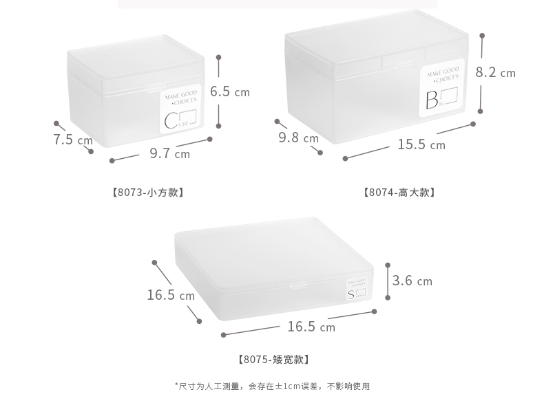 抽屉内小物品收纳盒透明质感奥特曼卡片盒子夹子便签文具分类整理