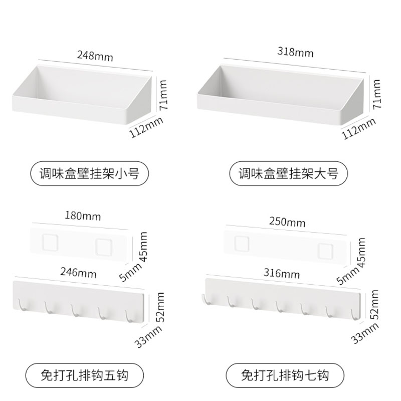 日式壁挂架带卡扣可拆洗化妆品置物架斜口收纳盒大号门后排钩白色