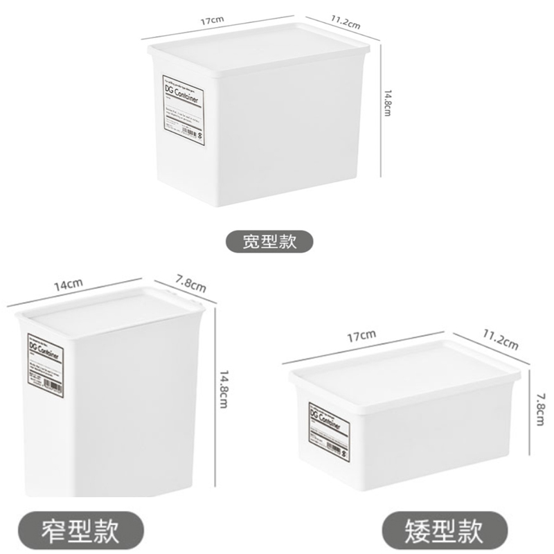 日式家用洗衣粉分装盒阳台晾衣夹收纳盒可叠加深抽屉分隔整理储物