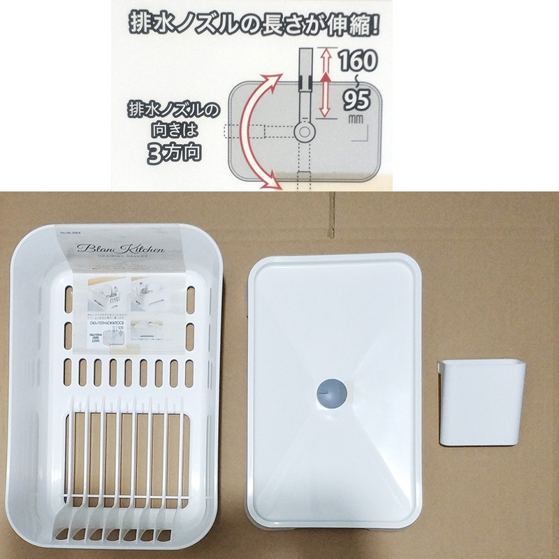 日本进口碗架沥水架碗碟架碗筷收纳盒滴水晾放碗架厨房塑料沥碗 - 图1