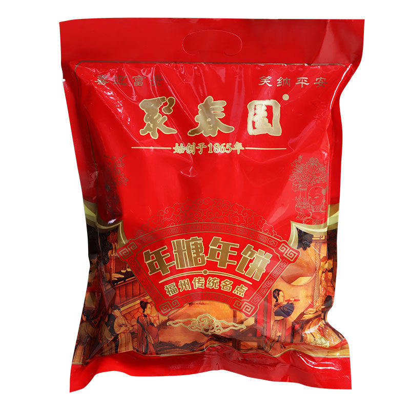 福建老福州特产聚春园年糖年饼礼包喜糖年货节祭灶灶婆饼员工福利,淘宝优惠券,粉丝福利购,淘宝优惠卷