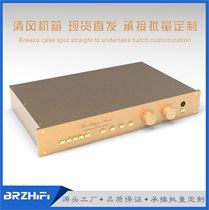(Qingfeng Studio) FM255MK II All-aluminum chassis front class chassis