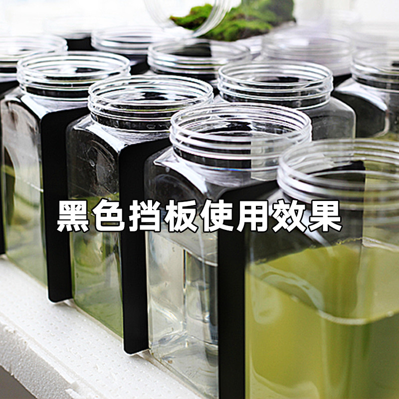 斗鱼隔板鱼缸挡板超白缸阻隔板斗鱼视线阻隔休息板可裁剪防摔包邮,淘宝优惠券,粉丝福利购,淘宝优惠卷