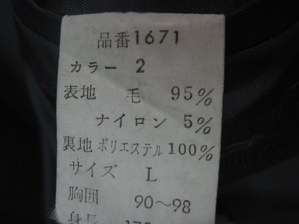 vintage日本制山本耀司 YohjiYamamoto AAR宽松风衣男 L码 513-图2