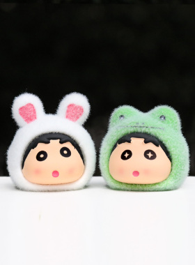 植绒动物小新萌粒公仔桌面小摆件