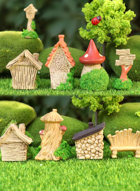 卡通梦幻小房子木屋路牌装饰摆件