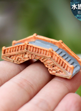 多肉植物花盆苔藓微景观树脂拱桥