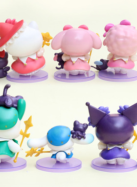 库洛米魔法美乐蒂盲盒手办小摆件