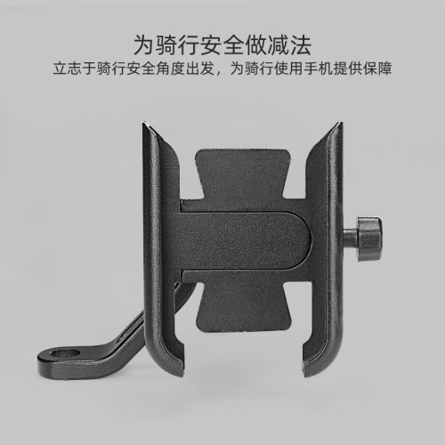 专用于雅迪电动车后视镜手机机支架全金属九号小牛手机架导航支架 - 图0