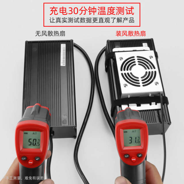 Mqis ພັດລົມເຢັນ silent charger ຍານພາຫະນະໄຟຟ້າ