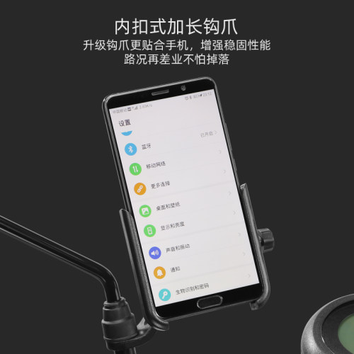 专用于雅迪电动车后视镜手机机支架全金属九号小牛手机架导航支架 - 图2