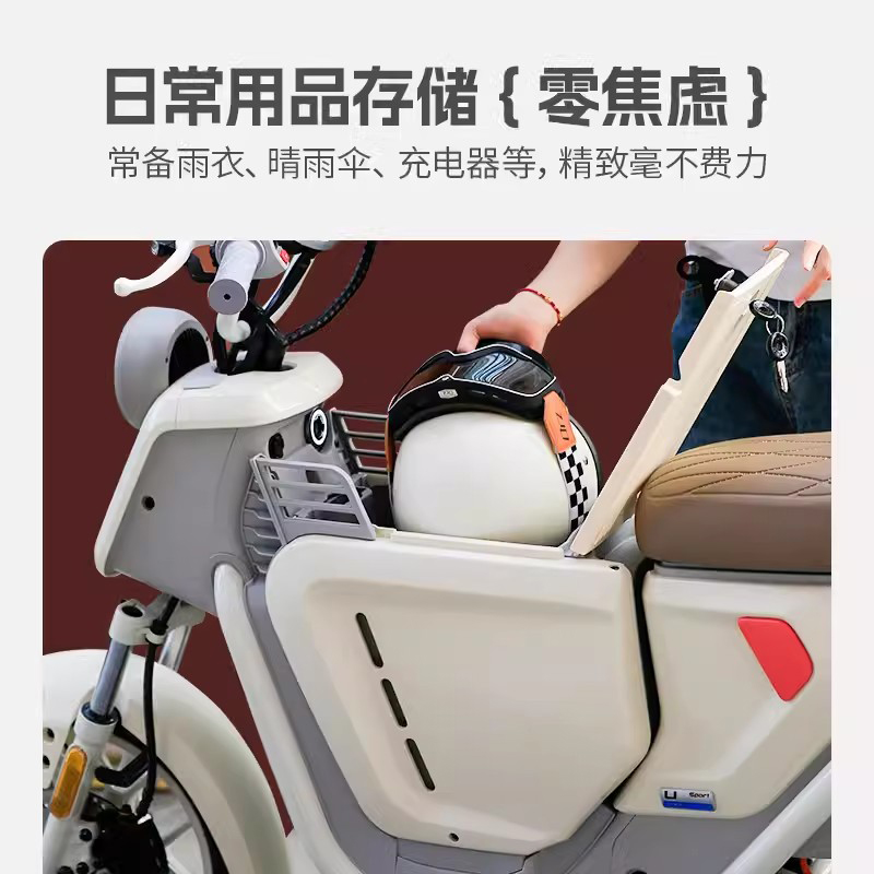 专用小牛U1e中置箱速牛Uqi/U1d/U+b电动车中箱收纳储物箱改装配件 - 图2