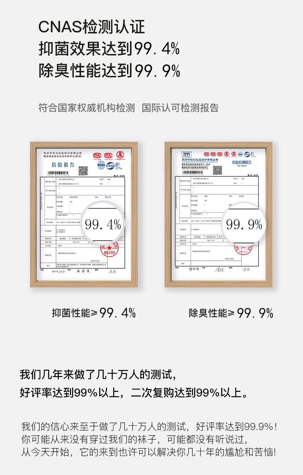 国庆新款简约大促花里家四季袜中筒袜精油袜全袜吸汗5双礼盒装