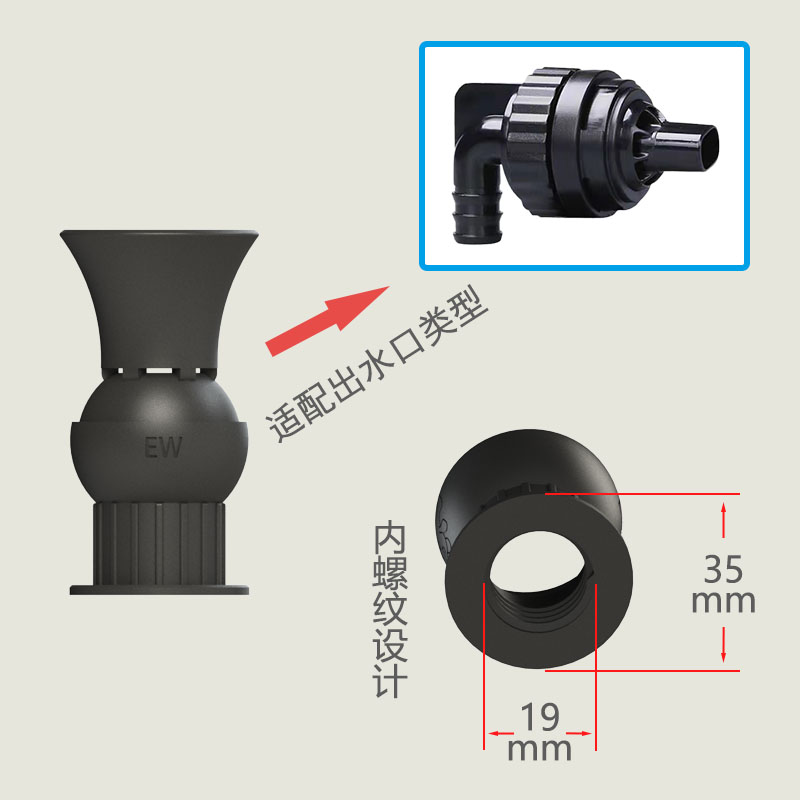海缸鱼缸珊瑚缸乱流出水口万向缓流出水嘴鱼缸出水口乱流-图2