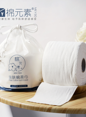 美容院专用一次性加厚洁面巾纯棉