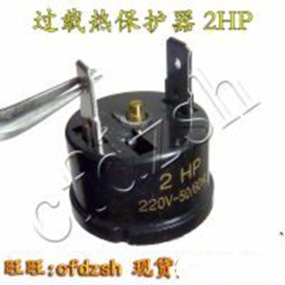 【1HP 1.5HP 2HP 3HP】空调过载保护器压缩机过热保护器 温控器 - 图2