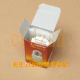 [电视机管座 GZS10-2-108= GZS10-2-104=GZS10-2-4 大九脚 散装]