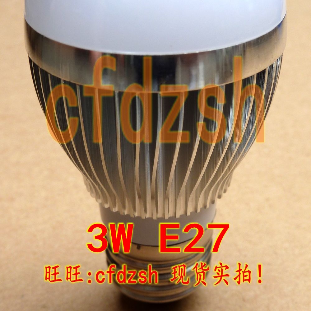 真恒流电源 3W5W7W LED灯泡 节能灯 E27螺口 暖白 白光 - 图1