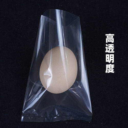 PP平口袋PP塑料袋子小号平口袋PP透明胶袋PP包装袋PP服装袋PP袋 - 图0