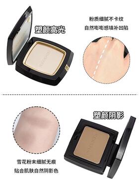 毛戈平光感塑颜哑光高光粉小样