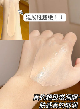 白金1CO2WO小样保湿2CO试用装养肤粉底液1WO滋润