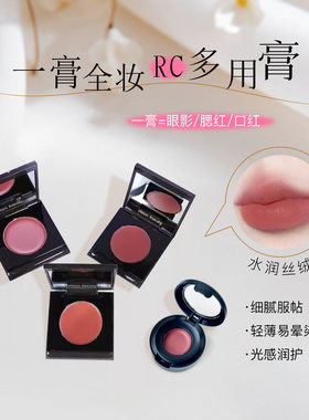 眼影腮红小样膏结盈膏拼盘口红纯试用装多用RC试色间会智乐葵