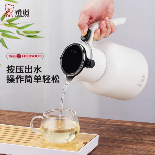 希诺保温壶家用高端智能大容量茶水分离热水壶开水瓶保温泡茶水壶 - 图2