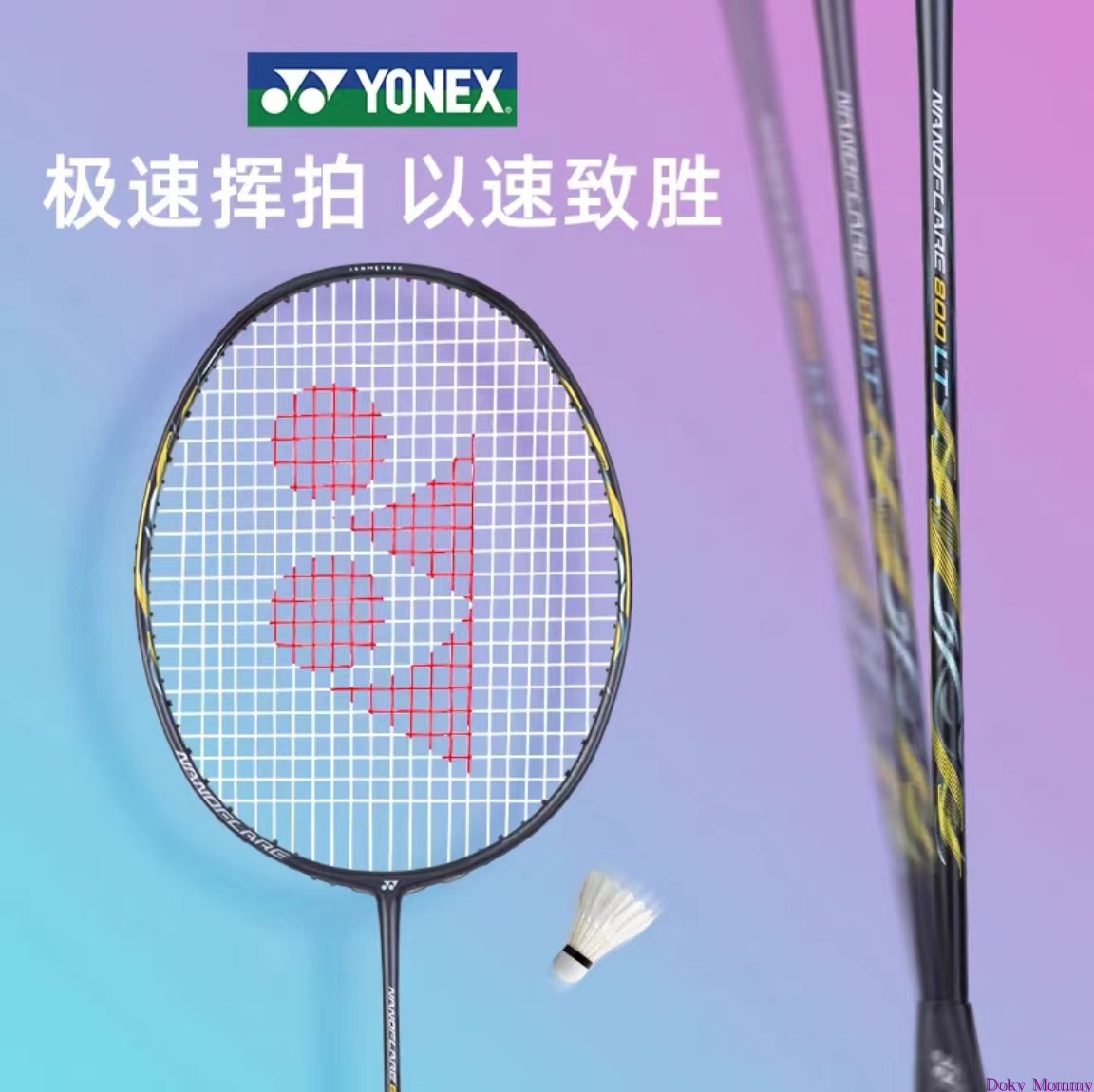 现货!YONEX尤尼克斯羽毛球拍速度拍超轻5U疾光NF800LT BP黑冰蓝G6 - 图0
