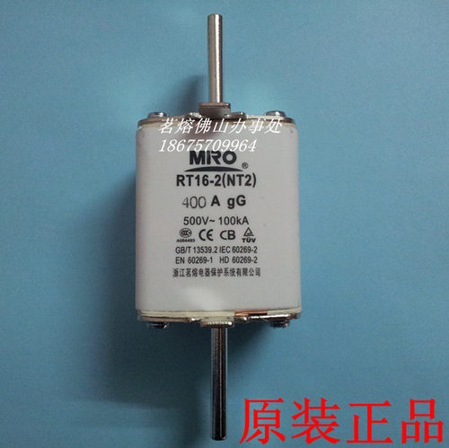 茗熔熔断器RO33 NT2 NH2 RT16-2 250A 300A 315A 350A 400A RT20 - 图1