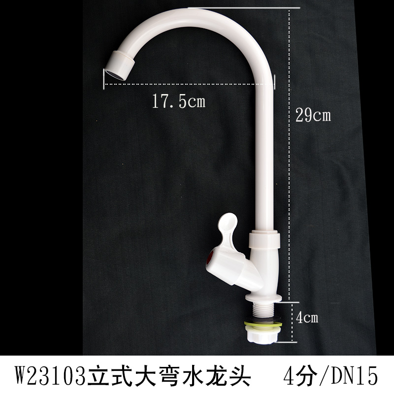 联塑水龙头拖把池塑料水龙头PVC4分6分快开可拆卸嘴洗衣机水龙头 - 图2