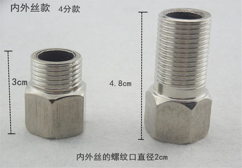 4分不锈钢电镀双内丝外丝牙直通内接加长不锈钢牙接铜牙配件 - 图1