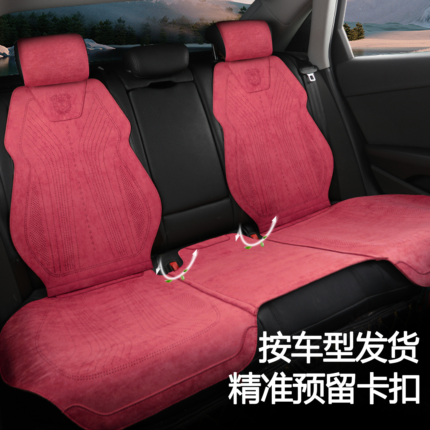 高档汽车坐垫宝马530/X1X3X5迈腾塞纳CRV专用四季通用翻毛皮座垫