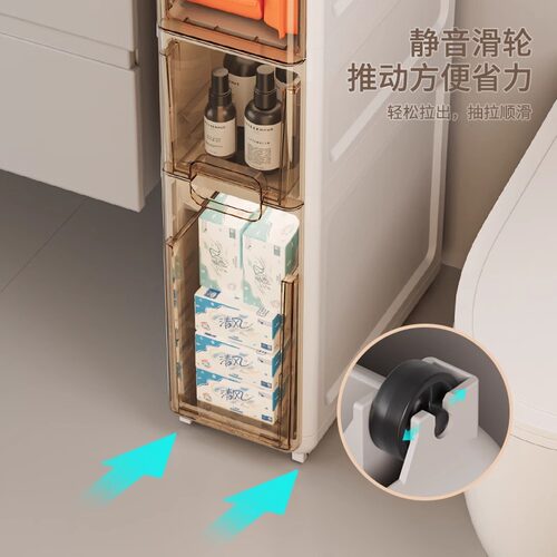 卫生间夹缝收纳柜抽屉式置物架厕所超窄缝隙储物柜浴室马桶侧边柜 - 图2