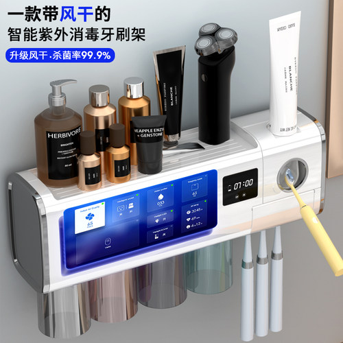 紫外线消毒杀菌电动牙刷架壁挂免打孔漱口杯置物架网红智能牙杯器 - 图0