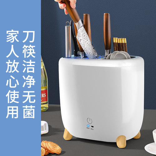 消毒刀架厨房用品放刀具刀座勺子筷子笼一体多功能菜刀收纳置物架 - 图1