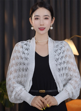 夏季新款镂空针织披肩时尚百搭冰丝银线防晒宽松外搭高级薄款开衫