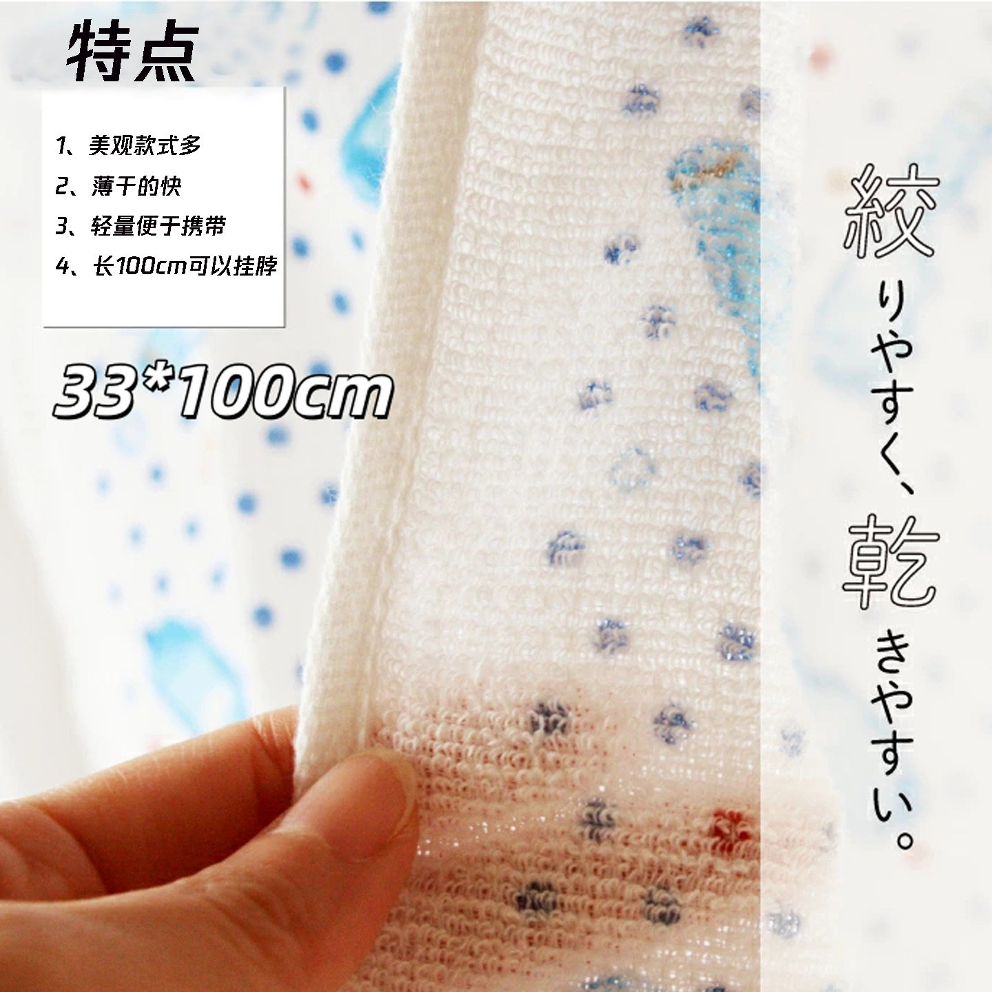 日本今治毛巾kontex薄轻纯棉速干洗脸擦干运动泡温泉旅行便携吸水