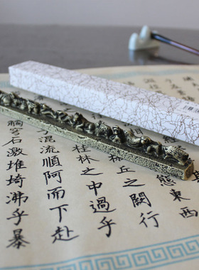 南部铁器文镇生肖十二支镇纸