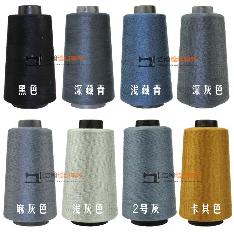 缝纫线缝纫机线宝塔线高强度平车涤纶线402线布艺手缝线3600码 - 图2