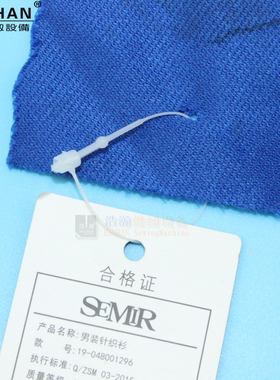 透明子母扣黑色手穿线服装吊牌线