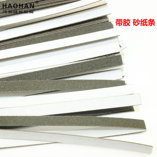 服装模板机砂条带胶模板沙条背胶砂纸条自粘纱条面料防滑条6mm宽 - 图2
